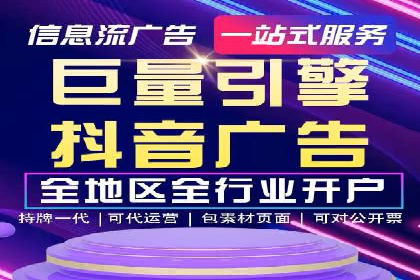 精准投放，高效转化：关键词竞价排名案例解析